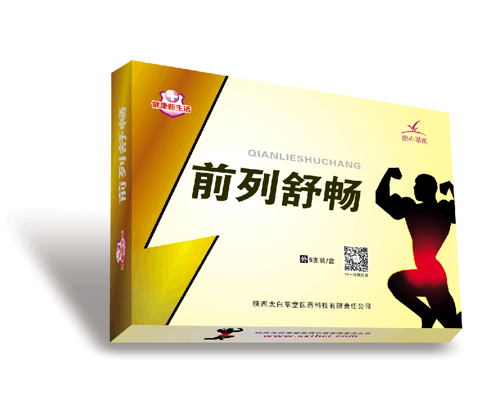 qianlieshuchang