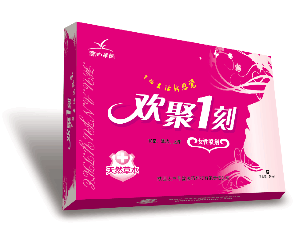 huanju1ke