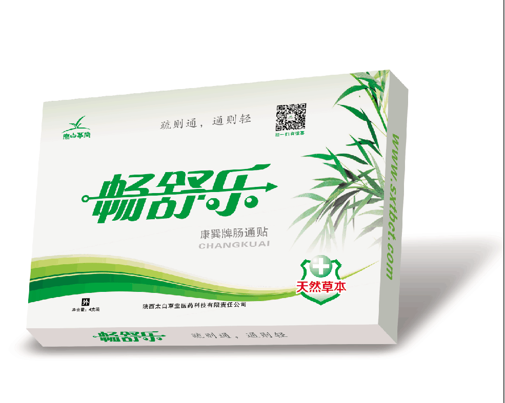 changshule