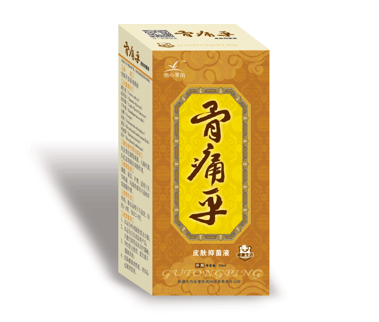 gufengqu