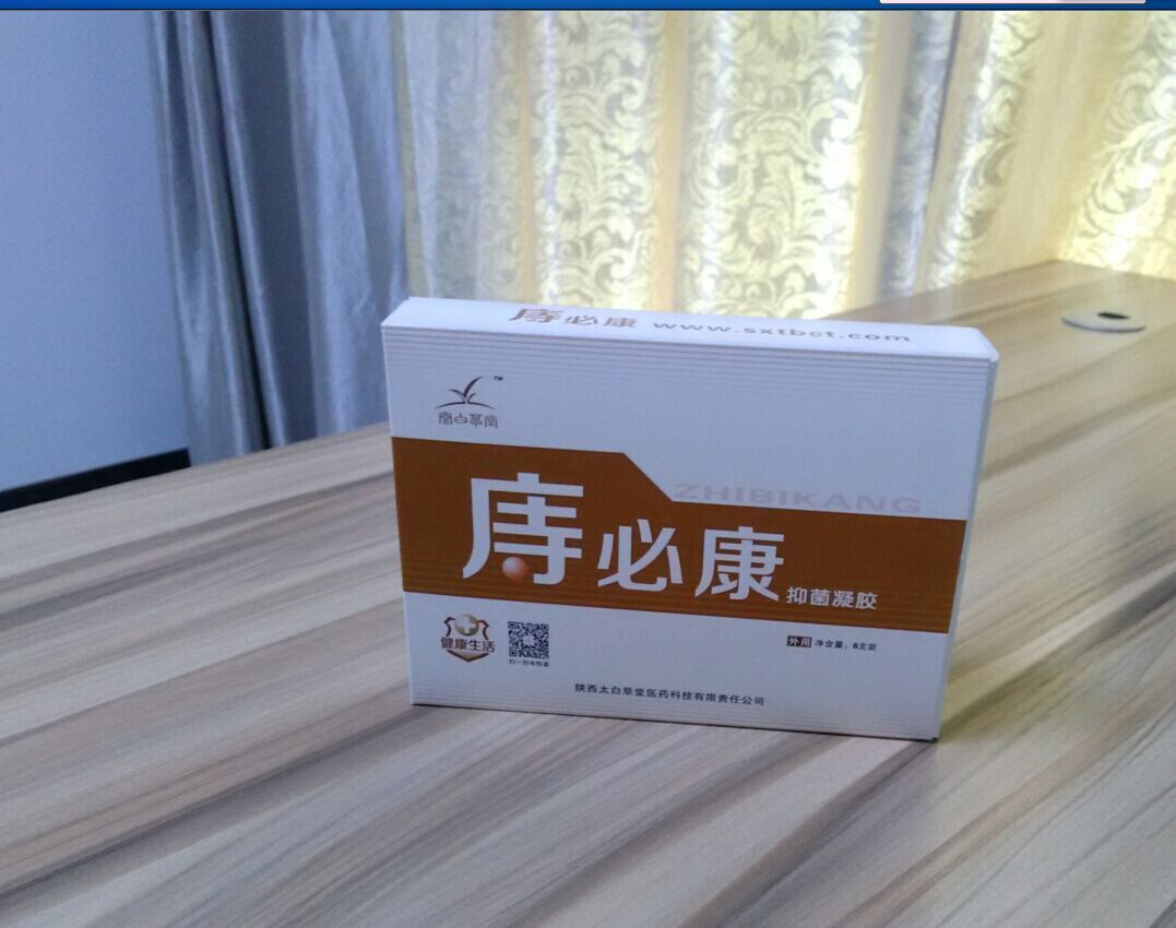 zhibikang